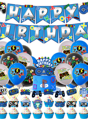 蓝色GAME ON游戏主题拉旗气球蛋糕插牌套装男孩生日派对背景装饰