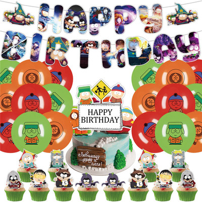 南方公园生日装饰气球拉旗插旗