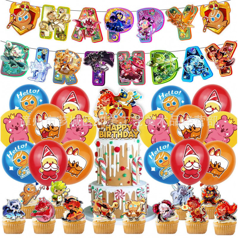 姜饼人王国Cookie Run: Kingdom生日主题派对装饰品横幅气球套装