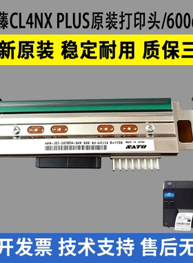 适用 SATO佐藤CL4NX PLUS打印头600dpi全新原装热敏头600DPI点