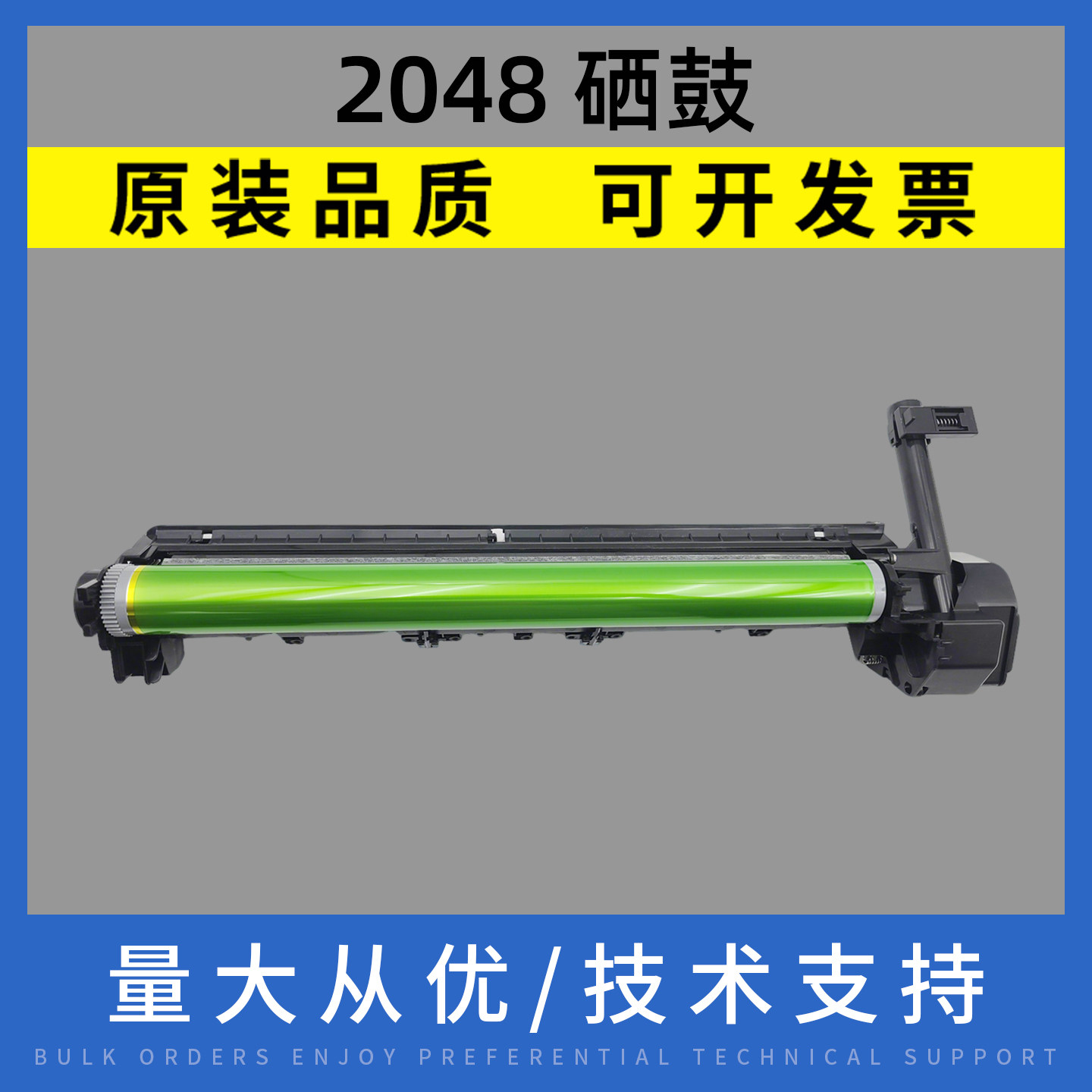 适用 夏普AR2048S硒鼓2048D 2348N 2648N感光鼓组件MX-238CU套鼓