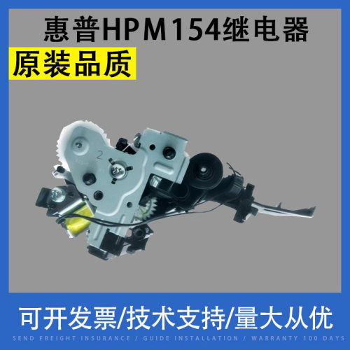 惠普HPＭ154254180181