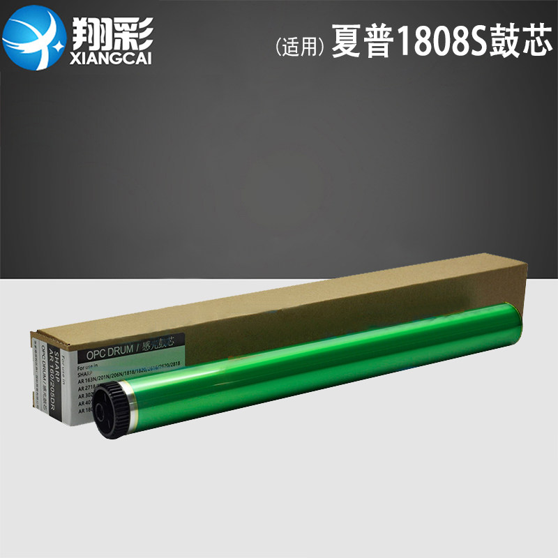 适用 夏普1808S鼓芯 AR 1818 2718 2918 2820 M160 161 163 3020