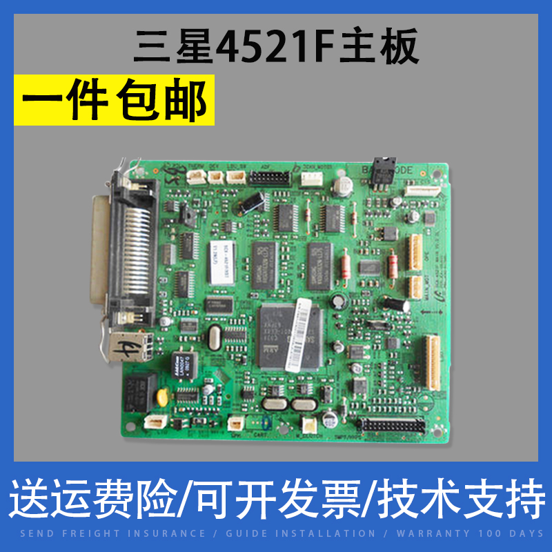 适用 Samsung三星4521F主板 3针 11针接口板