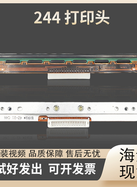 适用于TSC TTP-244PRO PLUS打印头G210T200 4502 B2404条码热敏头