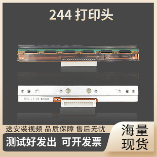 TTP B2404条码 244PRO 4502 热敏头 PLUS打印头G210T200 适用于TSC
