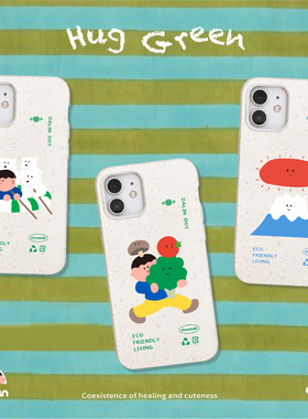 大林男孩可降解原创插画环保系列插画可爱自然绿色适用苹果17promax手机壳iphone保护壳16全包软壳14pro15