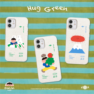 大林男孩可降解原创插画环保系列插画可爱自然绿色适用苹果17promax手机壳iphone保护壳16全包软壳14pro15