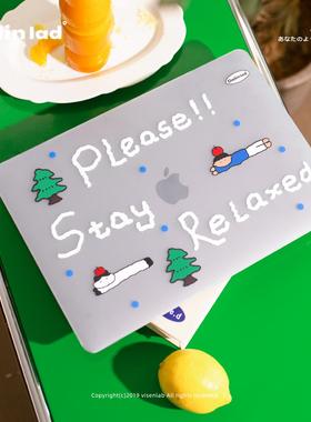 大林男孩原创【放轻松】苹果笔记本电脑保护壳MacBookPro磨砂半透明13寸pro M3M4防磕碰 14寸15air新款上班