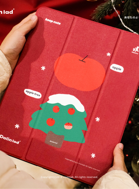 大林男孩dalinlad圣诞春节原创设计喜庆红色旋转带笔槽适用于苹果ipad保护套pro11寸air4/5防弯12.9寸平板壳
