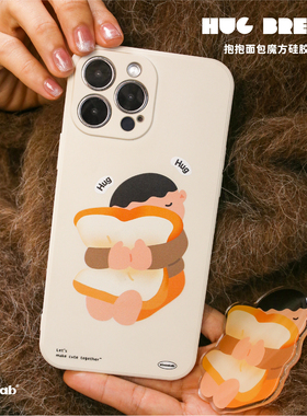 大林男孩肤感硅胶拥抱全包精孔可爱适用iPhone17promax华为mate安卓苹果16原创手机壳vivo