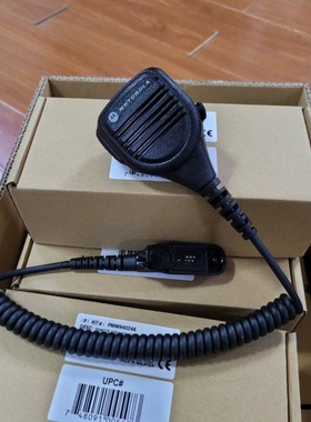 适配摩托罗拉XIR P8668 P8268 P8200对讲机话筒话咪手咪PMMN4024A