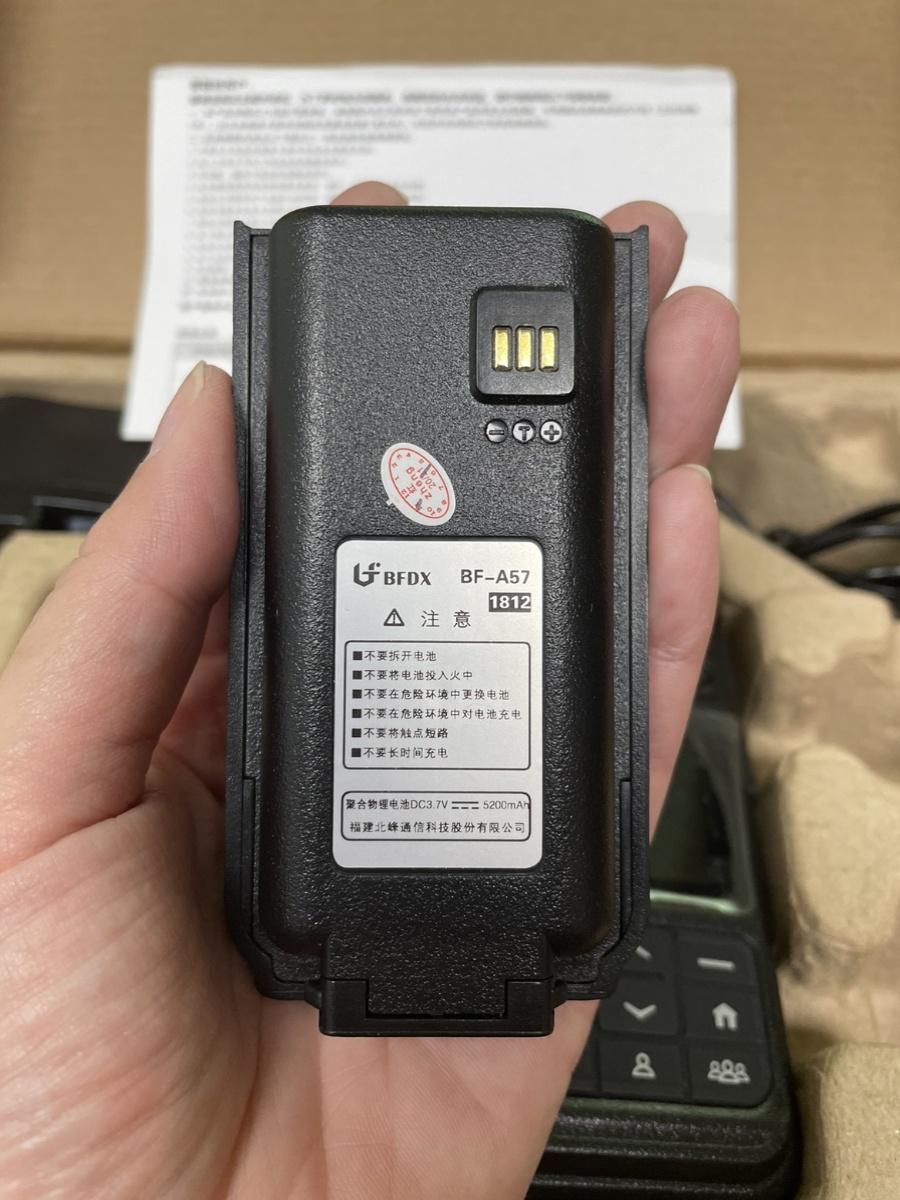 北峰电池BF-A57 适配机型CM625S对讲机通讯专用配件泉州十年老店
