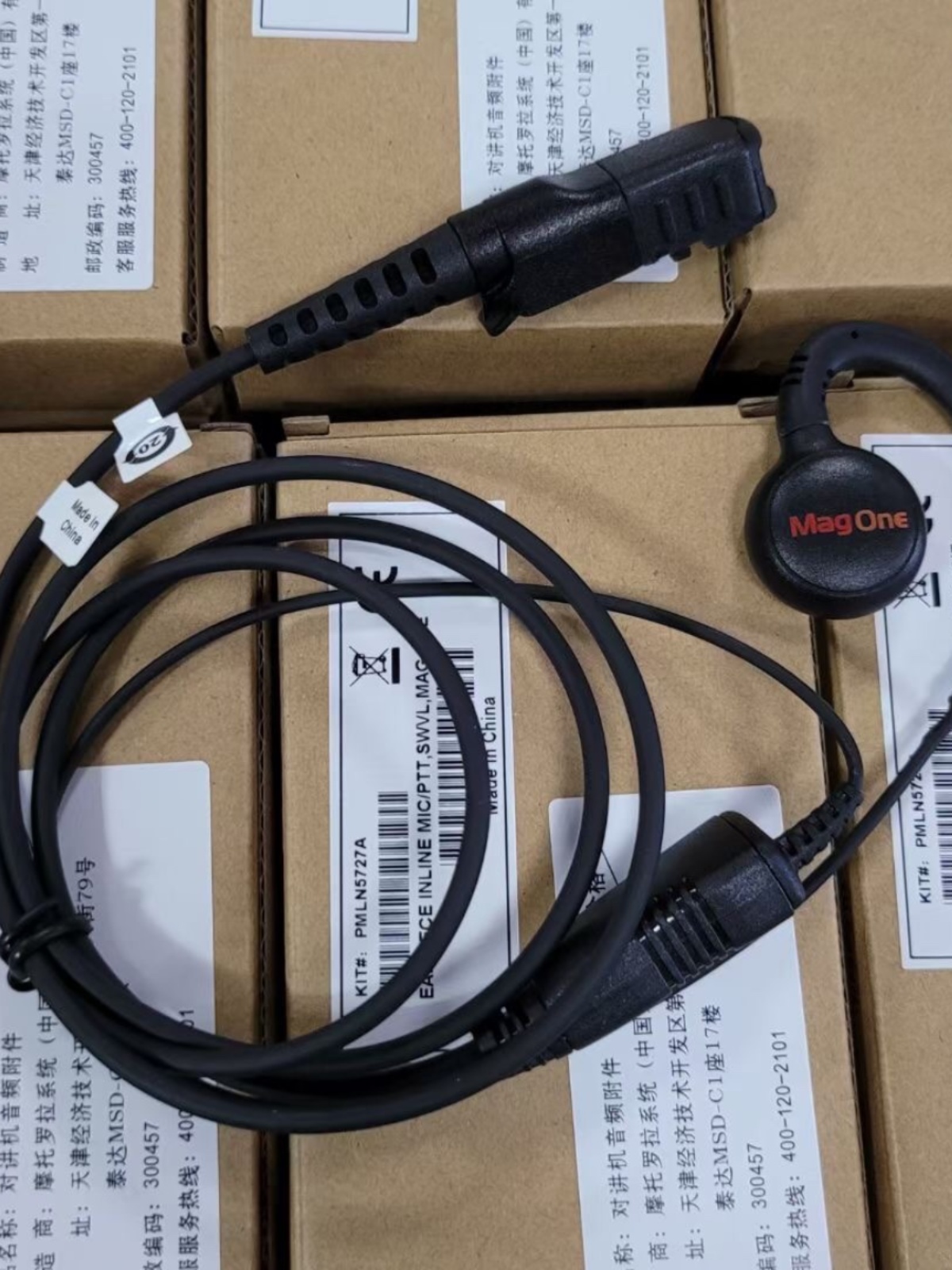 高品质配件适用摩托对讲机耳机