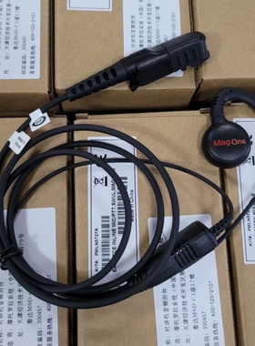 适用摩托罗拉对讲机MTP3150/3250/3100/P6600i/P6620耳机PMLN5727
