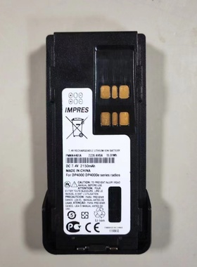 适配P8668I XPR7550e DP4801e DGP8550e对讲机智能电池 PMNN4491