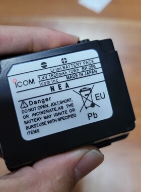 适配艾可慕对讲机IC-92AD电池高端配件，1620毫安 ICOM电池BP256