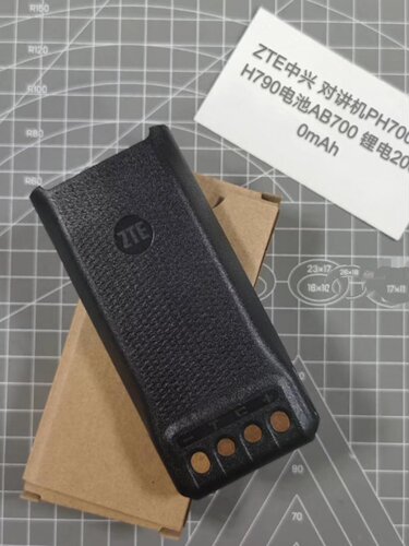 高品质适配中兴对讲机PH700电池