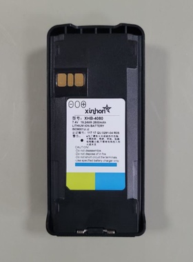 适配摩托罗拉C2660/C2620/C1200/CP1300/CP1660/CP1308对讲机电池