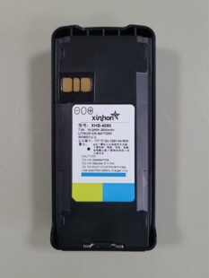 适配摩托罗拉C2660/C2620/C1200/CP1300/CP1660/CP1308对讲机电池