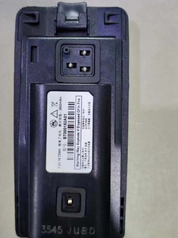 高品质通讯配件摩托讲机锂电池