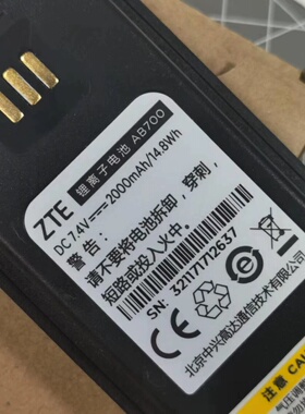 适配中兴数字对讲机PH700 PH790 Z9电池配件2000毫安锂电池 AB700