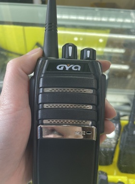 原装高颖奇调频手持对讲机GYQ-8100防尘摔建筑工地小区物业商场