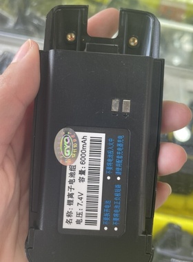 原装高颖奇GYQ-338对讲机电池 锂电6000mA耐用 338电池专用配件
