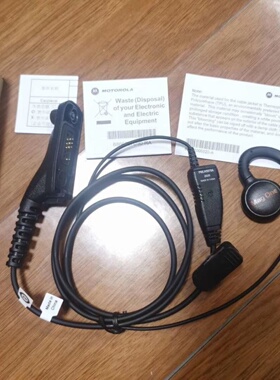 适配摩托XIRP8668i/P8608/P8268/P8800/P8200对讲机耳机PMLN5975A