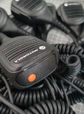 摩托MTP850对讲机手咪  ，带3.5mm单听耳机孔 PMMN4040A话筒