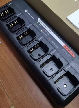 适配摩托罗拉GP328/GP338/PTX760六座充电器 WPLN4189A联排充