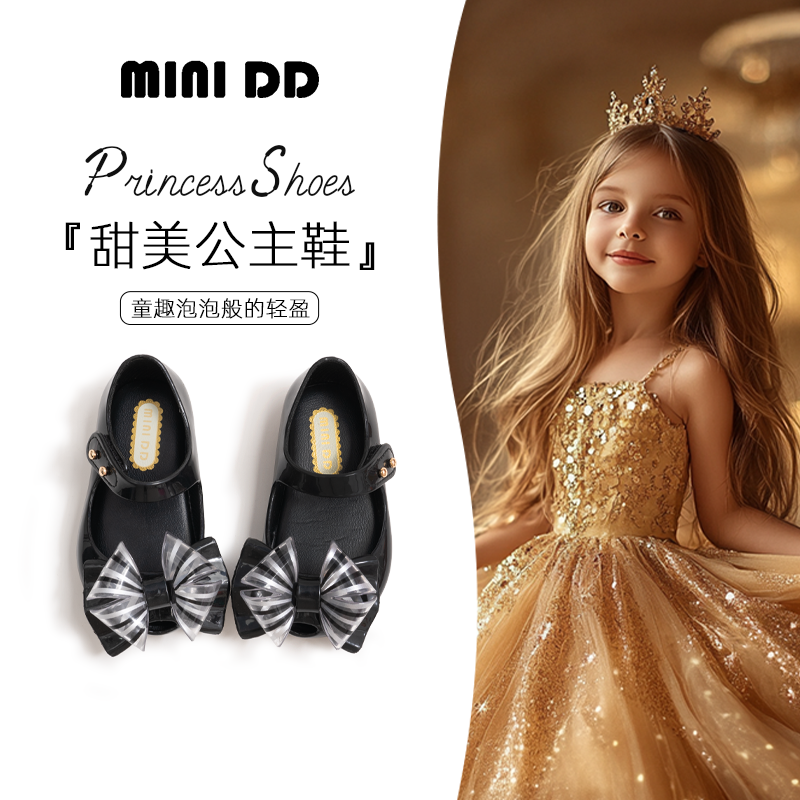 MINIDD儿童凉鞋四瓣蝴蝶结女童果冻鞋露趾魔术贴水晶公主沙滩鞋,童鞋/婴儿鞋/亲子鞋,凉鞋,淘宝优惠券,粉丝福利购,淘宝优惠卷