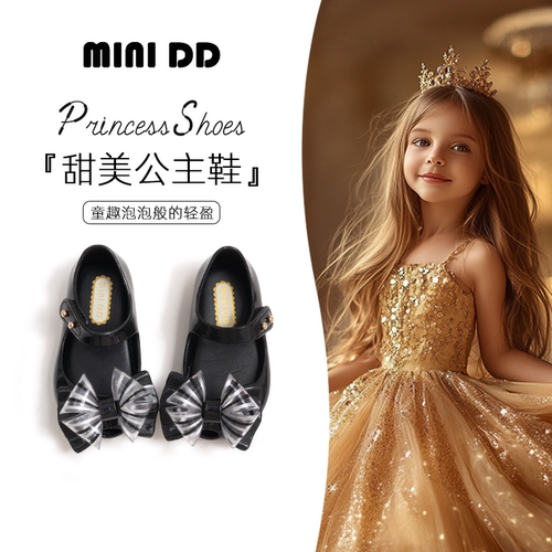 MINIDD儿童蝴蝶结凉鞋