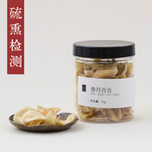 龙牙百合 湖南卷丹百合 兰州百合 百合干50g小罐养生茶 守正先生