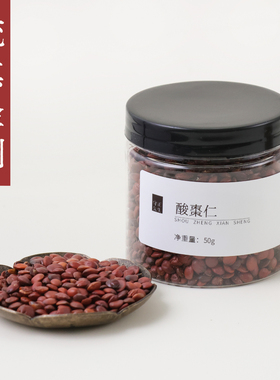 守正先生 酸枣仁50g 正宗河北酸枣仁 小罐养生茶