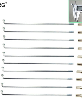 弯头直径2.6mm圆电动车辐条45#钢材质银色等径自行车辐条含辐条帽