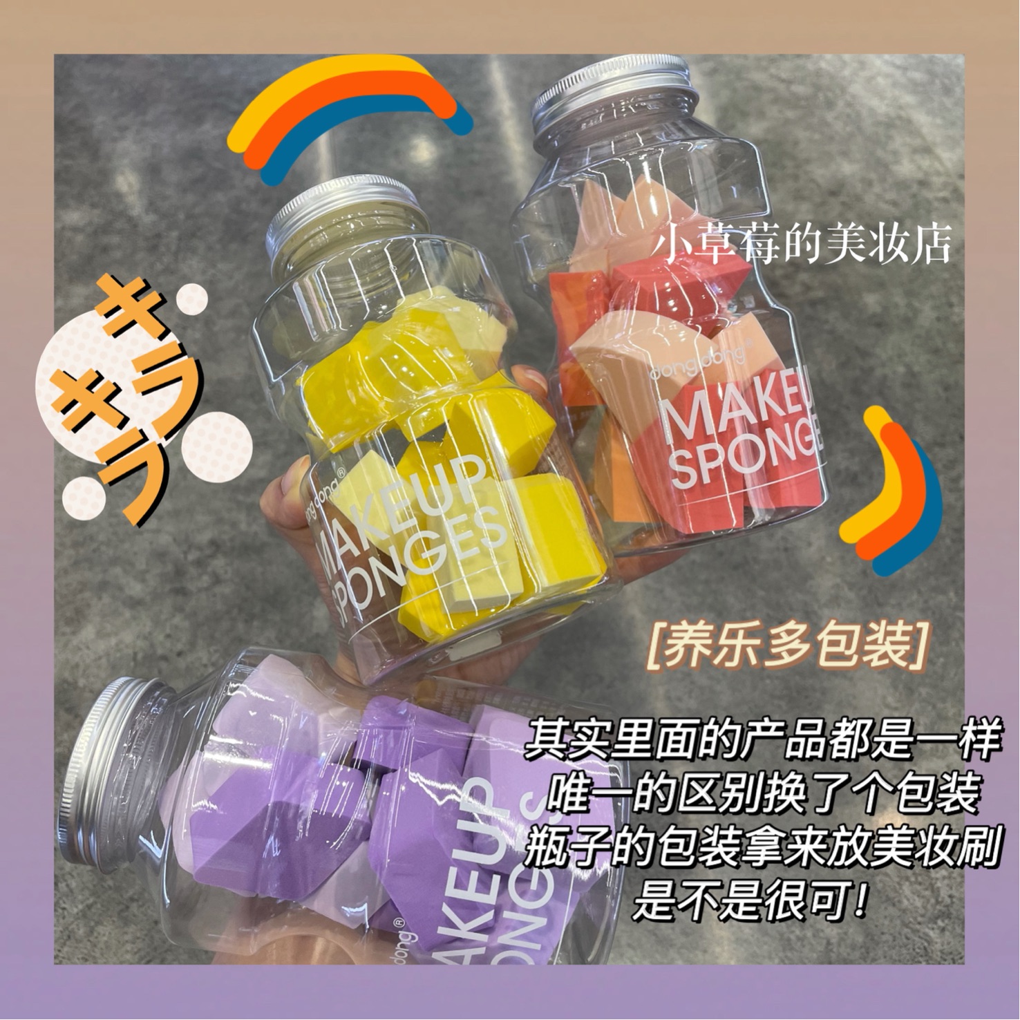 咚咚化妆粉扑气垫定妆美妆蛋不吃粉干湿两用三角小房子柔软柔软,彩妆/香水/美妆工具,美妆蛋/扑/海绵,淘宝优惠券,粉丝福利购,淘宝优惠卷