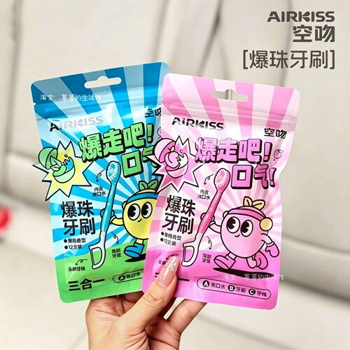 AIRKISS空吻三合一牙刷爆珠便携式牙线旅游免漱软毛迷你清洁套装