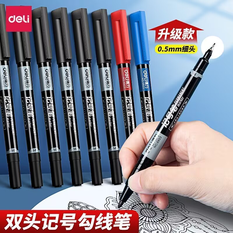得力勾线笔美术画画专用细头学生儿童油性快干黑色防水双头记号笔