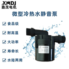 无刷直流水泵 微型水泵 静音水泵 家用 水冷 暖气循环 12V 24V