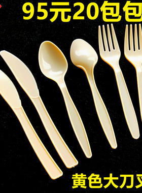 一次性叉子加厚黄色大叉14CM蛋糕叉塑料刀叉勺水果叉四齿甜品面叉