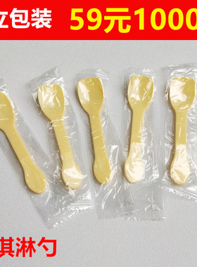 MS3独立包装一次性冰淇淋勺塑料加厚黄色酸奶布丁勺子10CM蛋糕勺