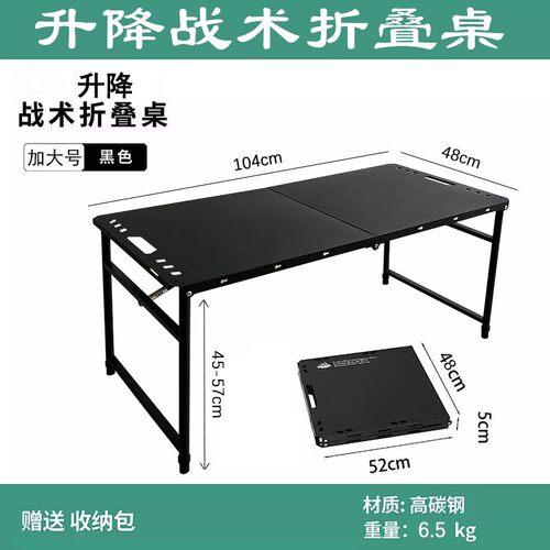 暗影IGT战术桌户外可折叠液压杆轻量化便携式茶桌露营野餐折叠桌