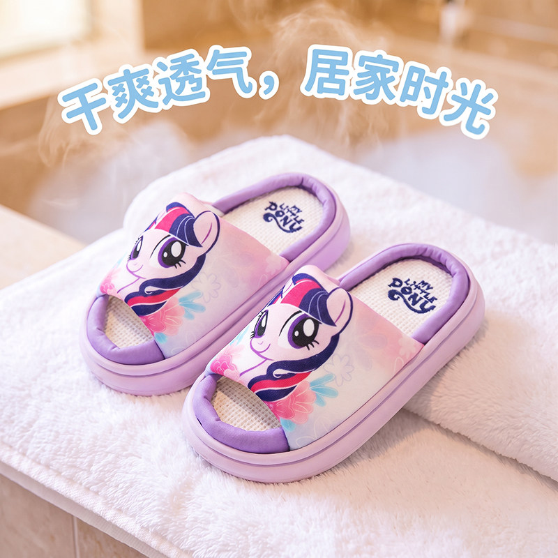 小马宝莉女童亚麻静音防滑拖鞋