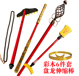 木质金箍棒儿童玩具西游记兵器可伸缩套装孙悟空伸缩棒唐僧禅杖