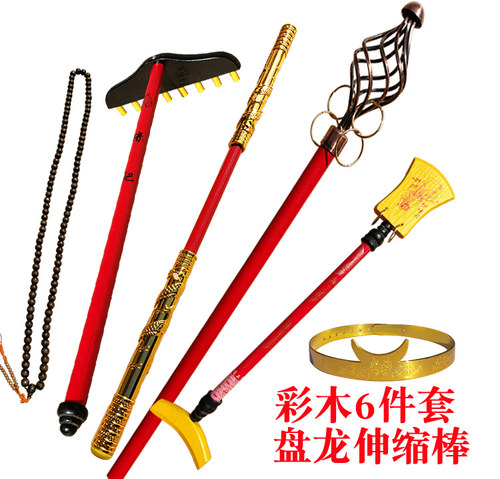 金箍棒儿童玩具唐僧禅杖