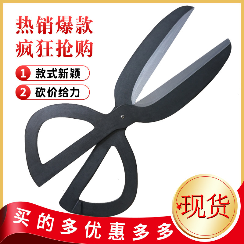 大号剪刀木质舞台剪刀夸张搞笑话剧剪子道具抖音录播砍价玩具表演