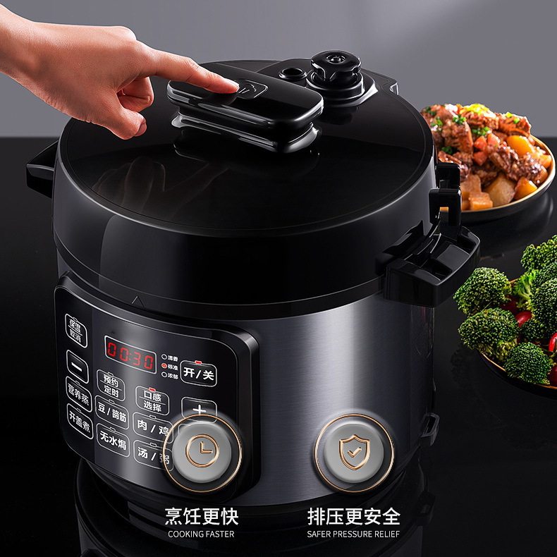 AUX/奥克斯 AX-B577电压力锅家用大容量高压多功能柴火饭电饭煲