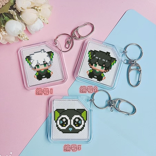 法国DMC十字绣套件手工双面绣挂件亚克力钥匙扣材料包 卡通罗小黑