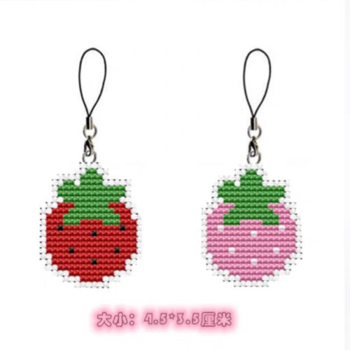 印花法国DMC十字绣套件 双面绣挂件钥匙扣 草莓 学生手工 线绣